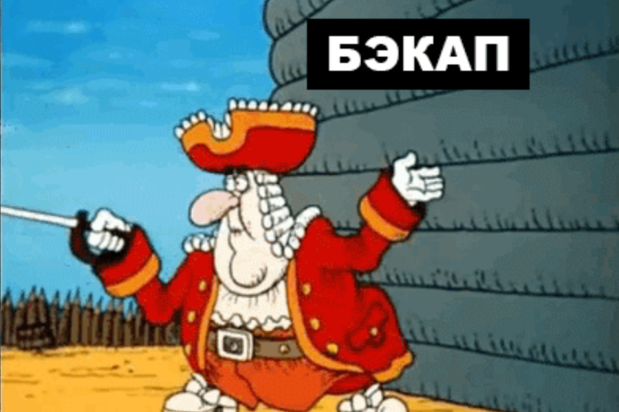 Просто