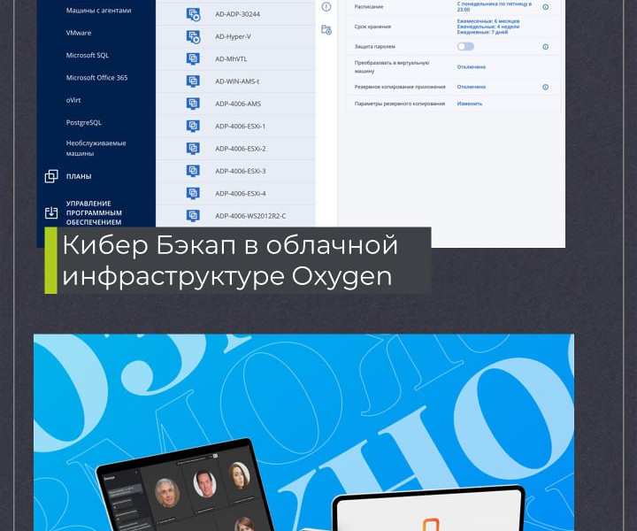 Май - Дайджест событий