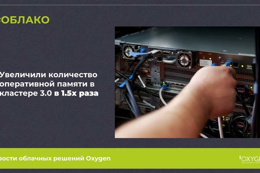 Обзор событий за неделю [ 25 - 29 апреля ]
