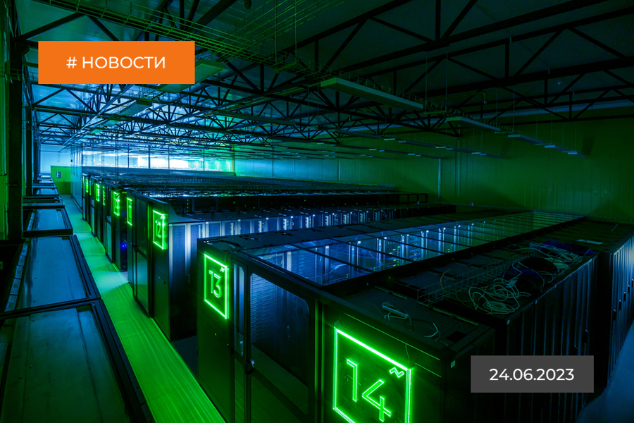 Функционирование ЦОД Oxygen в сложившейся ситуации