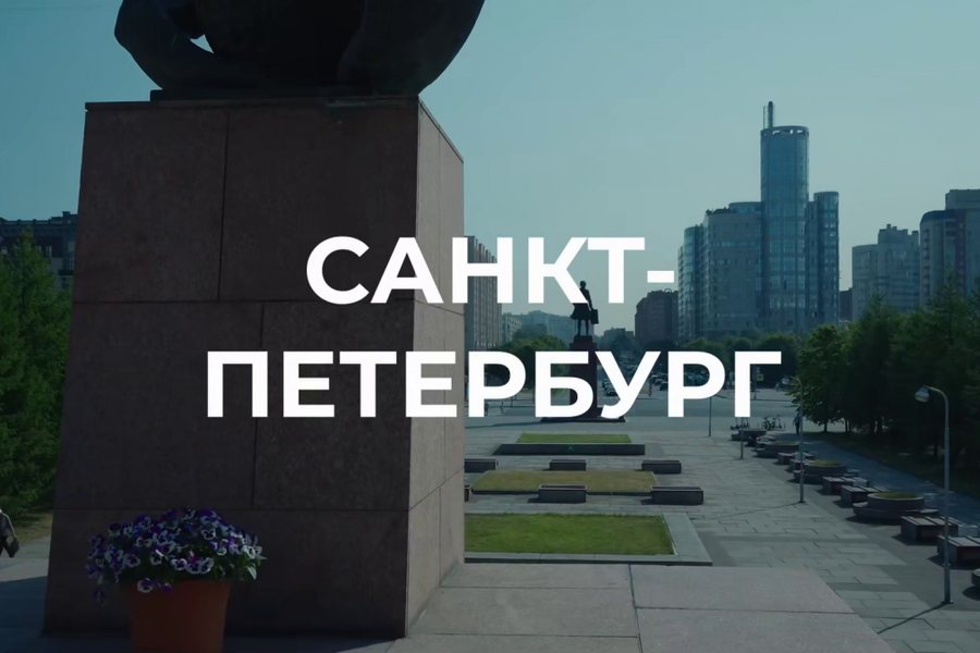 Подвели итоги года на ЦОД 2023 в Санкт-Петербурге
