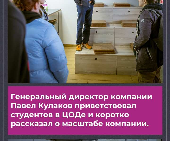 Лучше один раз увидеть