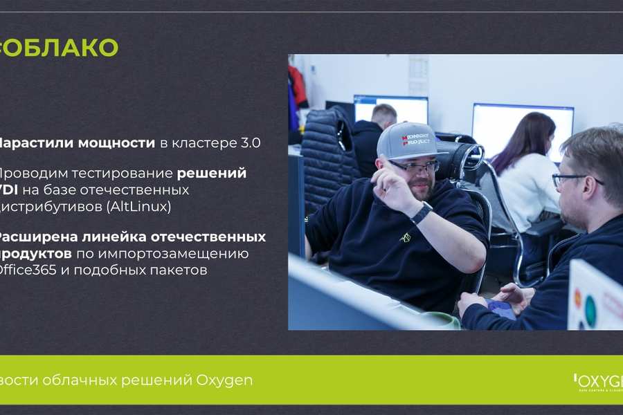 Обзор событий за неделю [ 8 - 14 августа ]