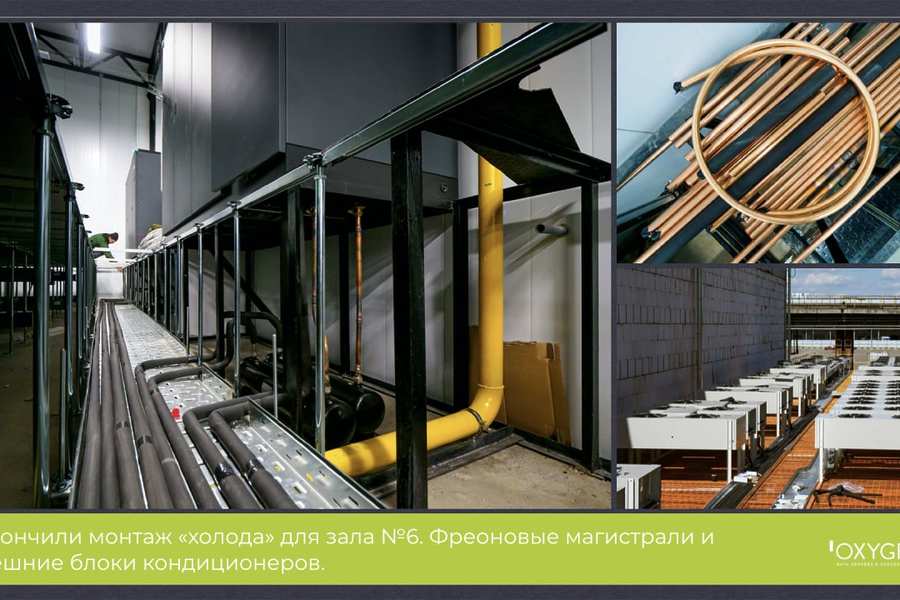 Обзор событий за неделю [ 23 - 29 мая ]