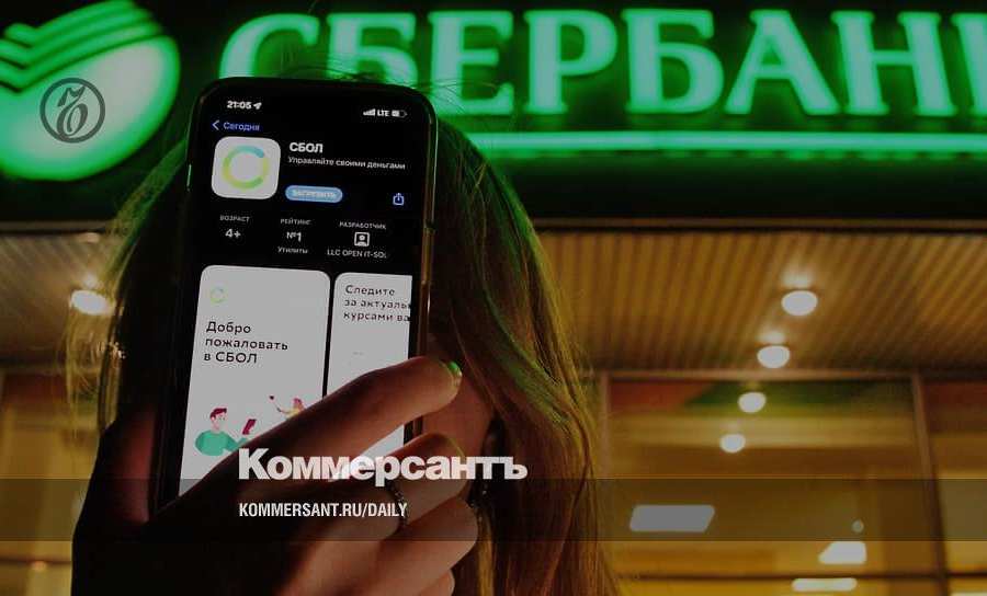 Сбербанк вернулся в магазин Apple