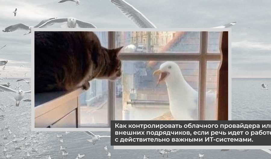 PAM: Когда нужно запустить безопасную работу с чем-то действительно очень важным